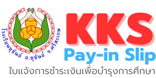 Pay-in Slip
